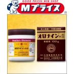 【第2類医薬品】【大塚製薬】 オロナインＨ軟膏 100g