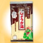 カイゲン 改源 しょうが湯（羅漢果入り）１５ｇ＊６包