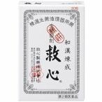  no. 2 вид фармацевтический препарат . сердце производства лекарство . сердце 30 шарик 