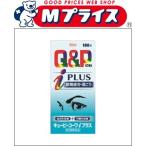 第3類医薬品 興和新薬 キューピーコーワiプラス　１８０錠 セルフメディケーション税制 対象品