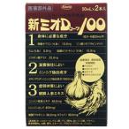 . мир новый препарат Mio Dko-wa100 50ml× 2 шт 