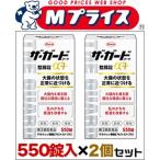 【第3類医薬品】【お得な2個セット】【興和】ザ・ガードコーワ整腸錠α3+ (アルファ スリー プラス) 550錠 ※お取寄せの場合あり