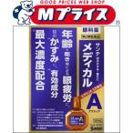 【第2類医薬品】【参天製薬】サンテメディカルアクティブ 12ml ※お取寄せの場合あり