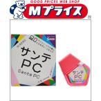 第2類医薬品 参天製薬 サンテＰＣ　１２ｍｌ ☆☆ セルフメディケーション税制 対象品