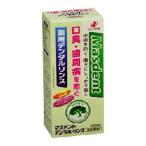 ゼリア新薬 マスデントデンタルリンス　３００ｍｌ　（医薬部外品） ※お取り寄せ商品