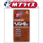 第3類医薬品 ゼリア新薬 ヘパリーゼGT 270錠 (45日分)