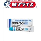  no. 2 вид фармацевтический препарат Takeda лекарства промышленность te лама isin..6g **