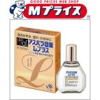 第2類医薬品 田辺三菱製薬 アスパラ目薬Ｌプラス　１５ｍｌ ※お取寄せの場合あり セルフメディケーション税制 対象品