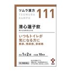 漢方薬