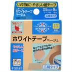 定形外郵便☆送料無料 ニチバン ホワイトテープ ベージュ 幅広タイプ ◆お取り寄せ商品