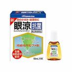 【第2類医薬品】【定形外郵便☆送料無料】【久光製薬】新眼涼抗菌 １０ｍｌ ☆☆ ※お取寄せの場合あり【セルフメディケーション税制 対象品】