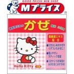 第2類医薬品 樋屋奇応丸 ヒヤこども　総合かぜ薬　ハローキティ　１８包 ☆☆ ※お取寄せの場合あり