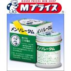 第3類医薬品 ロート製薬 メンソレータム　35g