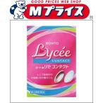 第3類医薬品 ロート製薬 リセ　コンタクトｂ　８ｍｌ ※お取寄せの場合あり
