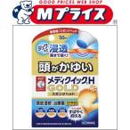  no. (2) вид фармацевтический препарат low to производства лекарство men so letter mmeti Quick H Gold ( губка head ) 50mL * ваш заказ . когда есть собственный meti налоговая система товар 