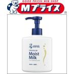 ロート製薬 メンソレータム　ハンドベール　プレミアムモイストミルク　本体ポンプ　２００ｍＬ ※お取り寄せ商品