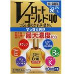  no. 3 вид фармацевтический препарат low to производства лекарство V low to Gold 40 20ml