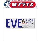 第(2)類医薬品 エスエス製薬 イブＡ　60錠 セルフメディケーション税制 対象品