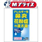 【第2類医薬品】【小太郎漢方製薬】小青竜湯エキス錠Ｎ「コタロー」　８４錠 ※お取寄せの場合あり【セルフメディケーション税制 対象品】