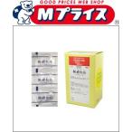 第2類医薬 三和生薬株式会社サンワ排膿散料エキス細粒 90包