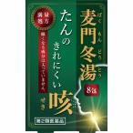 no. 2 вид фармацевтический препарат книга@. производства лекарство книга@. пшеница . зима горячая вода экстракт ранулы 3g×8.* ваш заказ когда есть 
