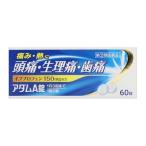 第(2)類医薬品 皇漢堂製薬 アダムＡ錠 ６０錠