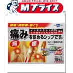 その他医薬品
