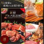 カタログギフト 父の日 内祝い 香典返し 出産祝い グルメ 食べ物 肉 おしゃれ 人気 お得 百貨店 新鮮グルメ直送便 凛