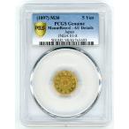 ¿·5±ß¶â²ß ÌÀ¼£30ǯ PCGS ¶ËÈþÉÊ ¥¢¥¿¥êÍ