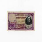 スペイン 1928年 50ペセタ　ディエゴ・ベラスケス　紙幣　古銭