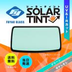 フロントガラス スプリンター カリブ WG トヨタ 90系 S.63.2-H.7.8 UV&IRカット 色:グリーン  103060