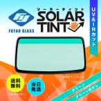 フロントガラス エアウェイブ 5D WG ホンダ GJ系 H.17.4-H.22.8 UV&IRカット 色:グリーン  ボカシ:グリーン  206039