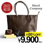 福袋 2021 HAPPY BAG 数量限定 ブランド 新年 お年玉 福袋 2021新春 2021年 ...