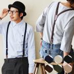 suspenders Y type futoshi width 2cm width rubber ground clip type hanging band spring summer men's ( mail service 25)