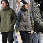 マウンテンパーカー メンズ レディース 暖かい 裏ボア フルライニング 着ぶくれない 撥水 冬 アウター スポーツ観戦 ezo＆ エゾト