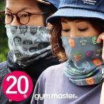 gym master ジムマスター ネックウォーマー メンズ 防寒 防風 フェイスカバー フェイスガード ヘアバンド おしゃれ uvカット パティ (メール便50)