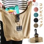 Yahoo! Yahoo!ショッピング(ヤフー ショッピング)バッグ エコバッグ コンビニバッグ ショッピングバッグ レジ袋 折り畳み パッカブル ナスカン付き ポリエステル 約8L メンズ