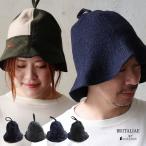 ショッピングブリタ サウナハット メンズ  テーラード 日本製 イタリア製生地 ウール サウナ ロッカーキー ポケット パイピング パティ BRITALIAE ブリタリエ