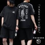YOIDOREyoidore футболка короткий рукав шорты мужской вышивка тигр . животное sake нейлон стрейч талия резина шпаклевка .
