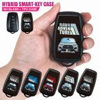 RAV4 アドベンチャー 50系 スマートキーケース スマートキーカバー デフォルメ イラスト ロゴ カスタム パーツ アクセサリー 車 (印刷)