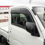 ショッピングゼット ハイゼット トラック ジャンボ S500P S510P ドアバイザー サイドバイザー 左右セット 2P ダミーボルト仕様 ワイド スモーク カバー