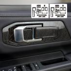 三菱 トライトン LC2T インテリアパネル セット 17P バールウッド調 トポグラフィー柄 カバー ガーニッシュ パーツ カスタム (予約)