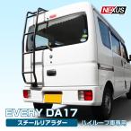 エブリィバン DA17V エブリィワゴン D