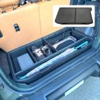 ショッピングJapan ジムニーノマド パーツ ラゲッジボックス 収納 蓋付き 仕切り 二分割式構造 キャンプ用品 防災グッズ ペット用品 釣具 工具箱 便利グッズ (予約)