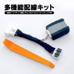 ランドクルーザー ランクル 250 多機