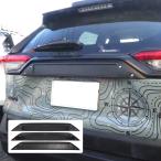 ショッピングJapan RAV4 50系 リアエンブレム マークレスカバー バックドアガーニッシュ カスタム パーツ アクセサリー アドベンチャー オフロードパッケージ
