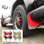 新型 RAV4 ラブ4 50系 カスタム パーツ マッドガード 泥除け マッドフラップ マッドプロテクター アドベンチャー ハイブリッド