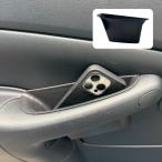 プロボックス 160系 助手席 ドアグリップ 収納ポケット 小物入れ トレイ トレー 増設 車内 便利グッズ 内装 パーツ カスタム