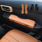 新型 アトレー ハイゼットカーゴ 700系 フロントドア アームレスト コンソールボックス 小物入れ 運転席 助手席 セット 肘置き ひじ掛け 内装