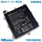 ASUS MeMO Pad 8 (ME581C)(AST21) планшет для замены аккумулятор C11P1330